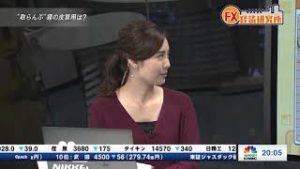 2018年10月9日放送　日経CNBC　『FX経済研究所』