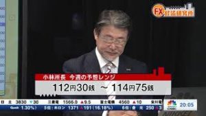 2018年10月1日放送　日経CNBC　『FX経済研究所』