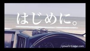 FX　※非公開サイト張り付け用※　～相場参加者の心理～　はじめに。