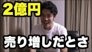 【玉砕します】雇用統計の日に”２億円”でFX 株をエントリーしてみたww【NASDAQ Crash】