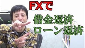 古代バビロンの奥義から学ぶ、資産の増やし方（常勝FXすたろん）