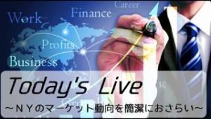 SBI FXトレード FX Today`s Live