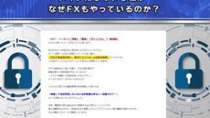 マーケティングFX商品内容解説「濃くて長い」
