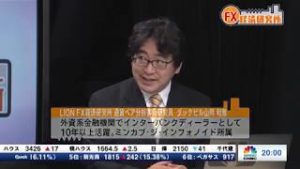 2018年11月1日放送　日経CNBC　『FX経済研究所』