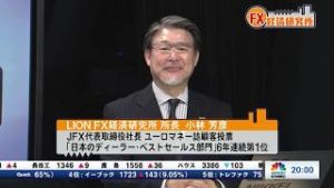 2018年11月26日放送　日経CNBC　『FX経済研究所』