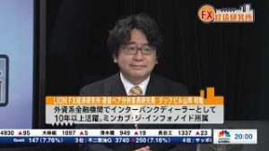 2018年11月22日放送　日経CNBC　『FX経済研究所』