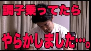 FX調子乗ってたらやらかしました…。