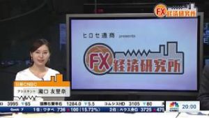 2018年11月2日放送　日経CNBC　『FX経済研究所』