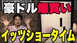 FX 豪ドル 爆買いを通貨の連動性から読み解く！！