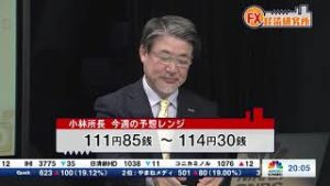 2018年11月19日放送　日経CNBC　『FX経済研究所』