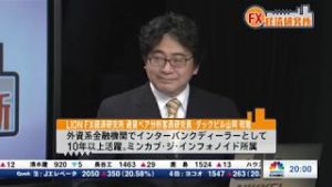 2018年11月8日放送　日経CNBC　『FX経済研究所』