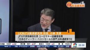 2018年11月5日放送　日経CNBC　『FX経済研究所』