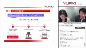 170124 平野朋之 YJFXオンラインセミナー