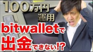 FX自動売買 手数料の安いオススメの出金方法とは!?イギリスEU離脱先送りは大丈夫なのか初心者さんにもわかりやすく解説 ツール検証結果を毎日報告が…今日は特別に