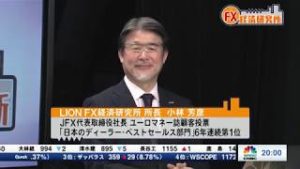 2018年12月28日放送　日経CNBC　『FX経済研究所』