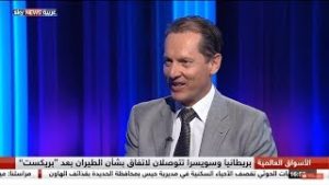 XM.COM – Peter McGuire – Sky News Arabia – 18/12/2018