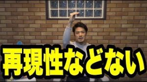 FXのメンタル向上させるために。初心者の頃、こうやって為替で大損 ロスカットを防いでた！