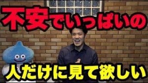 FXで行き詰まり”不安”な人にだけ見て欲しい。