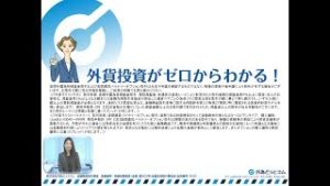 マネ育１時限目