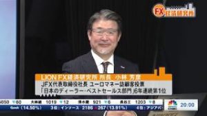 2019年1月28日放送　日経CNBC　『FX経済研究所』