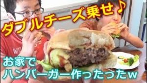 【マミ流】モスを超える世界一のチーズバーガーの作ったらとんでもないこと・・・（笑）