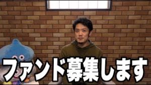 FXファンド募集します。