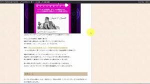 ゲイスキャFX（もってぃー商材）1分足スキャルピングのチャート画像検証