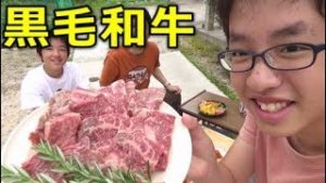 炭火焼き肉カルビでほのぼのBBQ