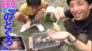 『のどぐろ』国分太一が「おさんぽジャパン」で絶賛の魚！