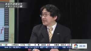 2019年2月14日放送　日経CNBC　『FX経済研究所』