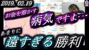 全一【FX BO】『ふわっち ツイキャス ニコ生』2019/02/19