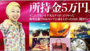 ゲイスキャFX（もってぃー商材）商品内容解説