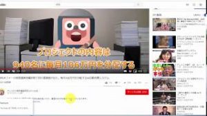 仮想通貨自動売買システム無料オファーで詐欺容疑逮捕者が！