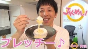 『JKめし！』チーズたっぷり《 プレッチー 》