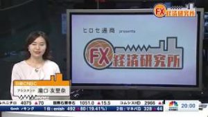 2019年3月26日放送　日経CNBC　『FX経済研究所』