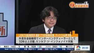 2019年3月7日放送　日経CNBC　『FX経済研究所』