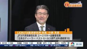 2019年3月28日放送　日経CNBC　『FX経済研究所』