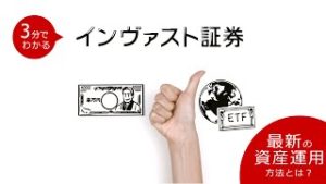 トライオートETF meets simpleshow