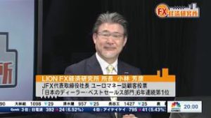 2019年3月25日放送　日経CNBC　『FX経済研究所』
