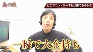 【FX】皆が知りたい最高のエントリーポイントとは・・・（梟の眼）