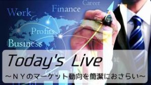 SBI FXトレード FX Today`s Live