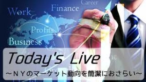 SBI FXトレード FX Today`s Live