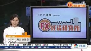 2019年3月15日放送　日経CNBC　『FX経済研究所』