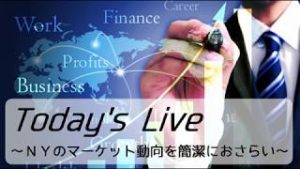 SBI FXトレード FX Today`s Live