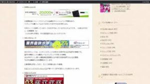 FX海外業者で信用できる会社はどこ？（FX口座開設業者の疑問質問）