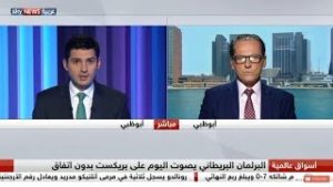 XM.COM – Peter McGuire – SkyArabia – 14/03/2019