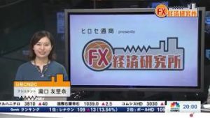 2019年3月12日放送　日経CNBC　『FX経済研究所』