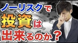 FX自動売買ツールで負債を背負う事はあるのか!?その他リスク回避の方法も！？【FX自動売買ツール】