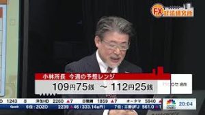 2019年3月11日放送　日経CNBC　『FX経済研究所』