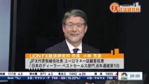 2019年3月18日放送　日経CNBC　『FX経済研究所』